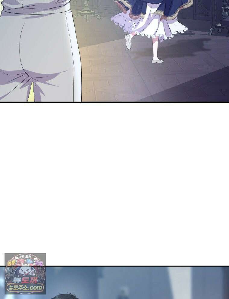 늑대 대공의 반려인간 55화 63