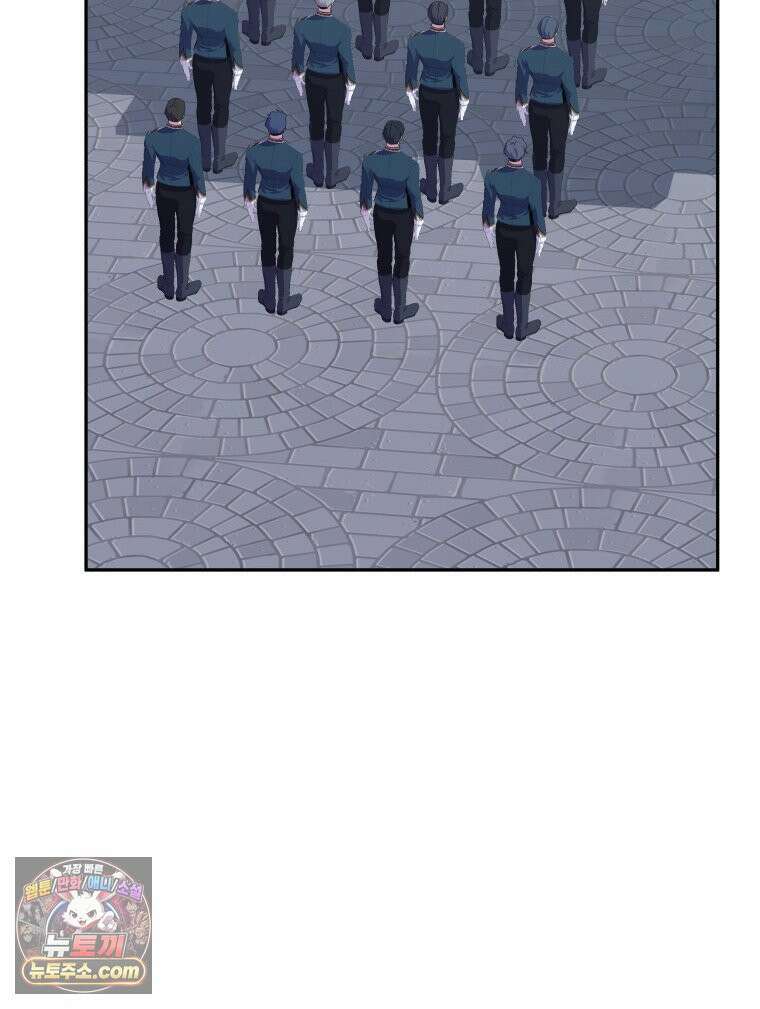 늑대 대공의 반려인간 55화 68