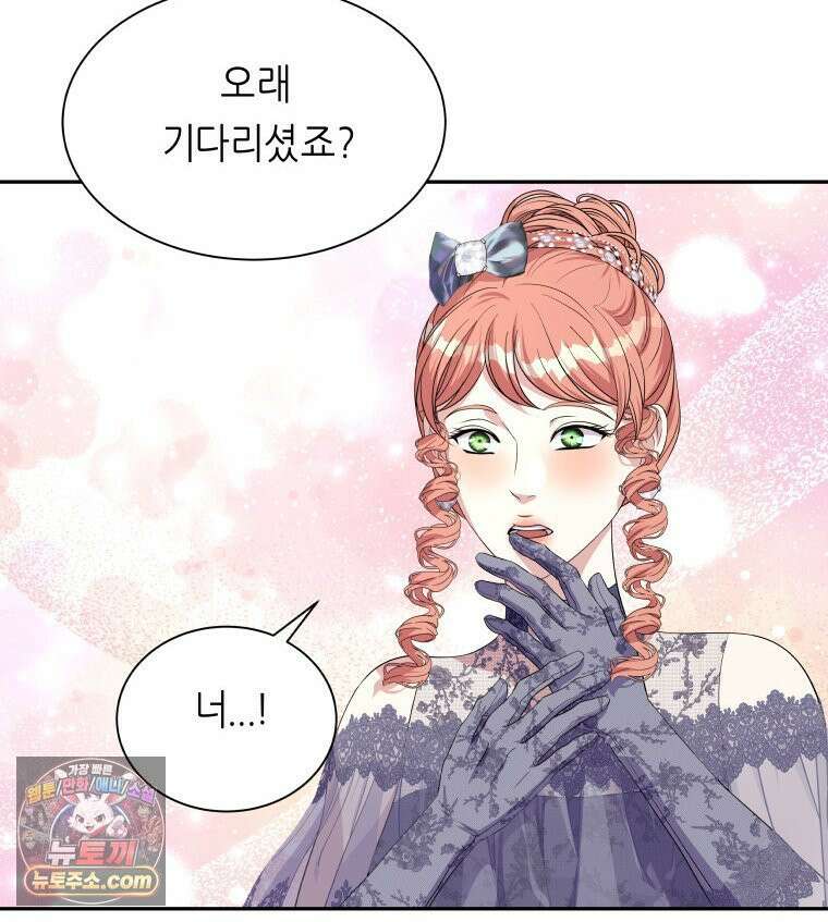 늑대 대공의 반려인간 55화 109