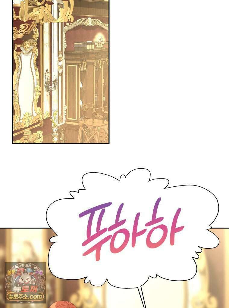 늑대 대공의 반려인간 55화 116