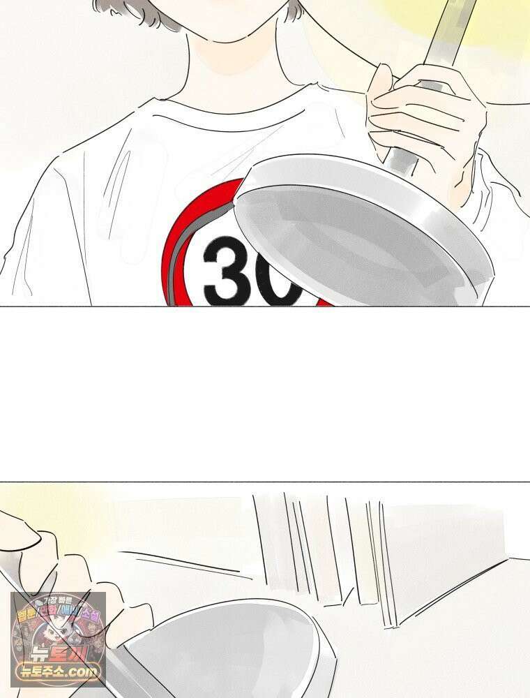 생각해볼게 ＃31． 사랑하면 혼꾸녕 나는 꿈 2