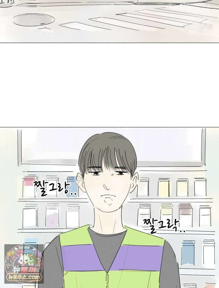 생각해볼게 ＃31． 사랑하면 혼꾸녕 나는 꿈 10