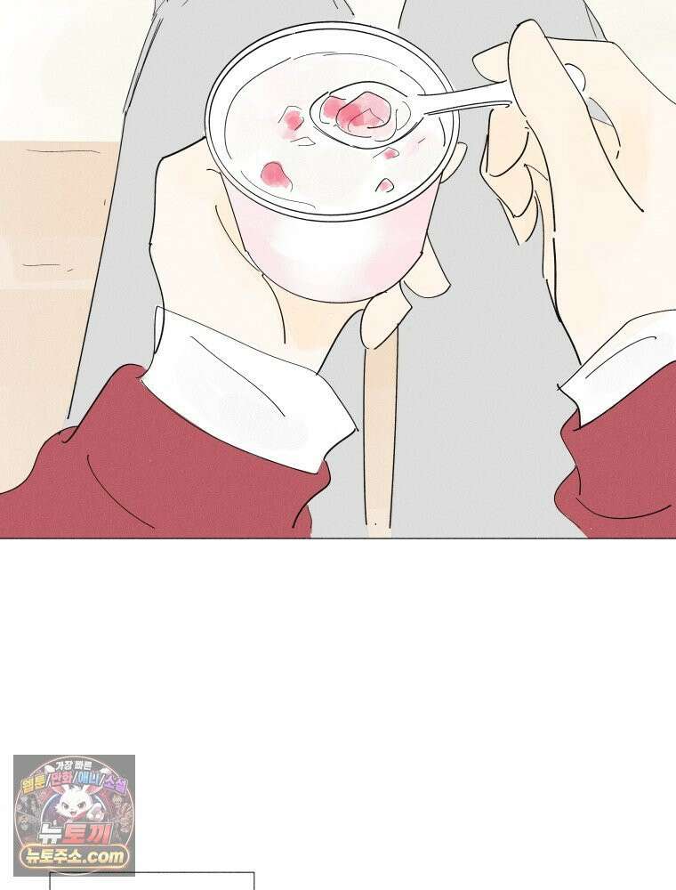 생각해볼게 ＃31． 사랑하면 혼꾸녕 나는 꿈 13
