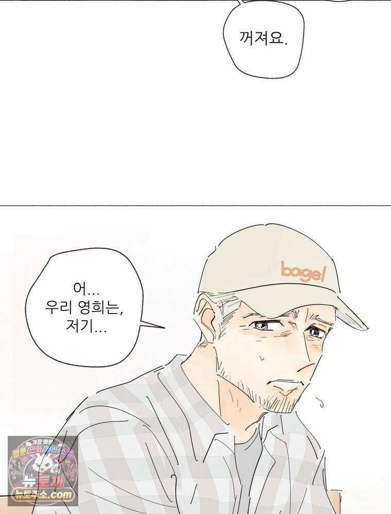 생각해볼게 ＃31． 사랑하면 혼꾸녕 나는 꿈 22