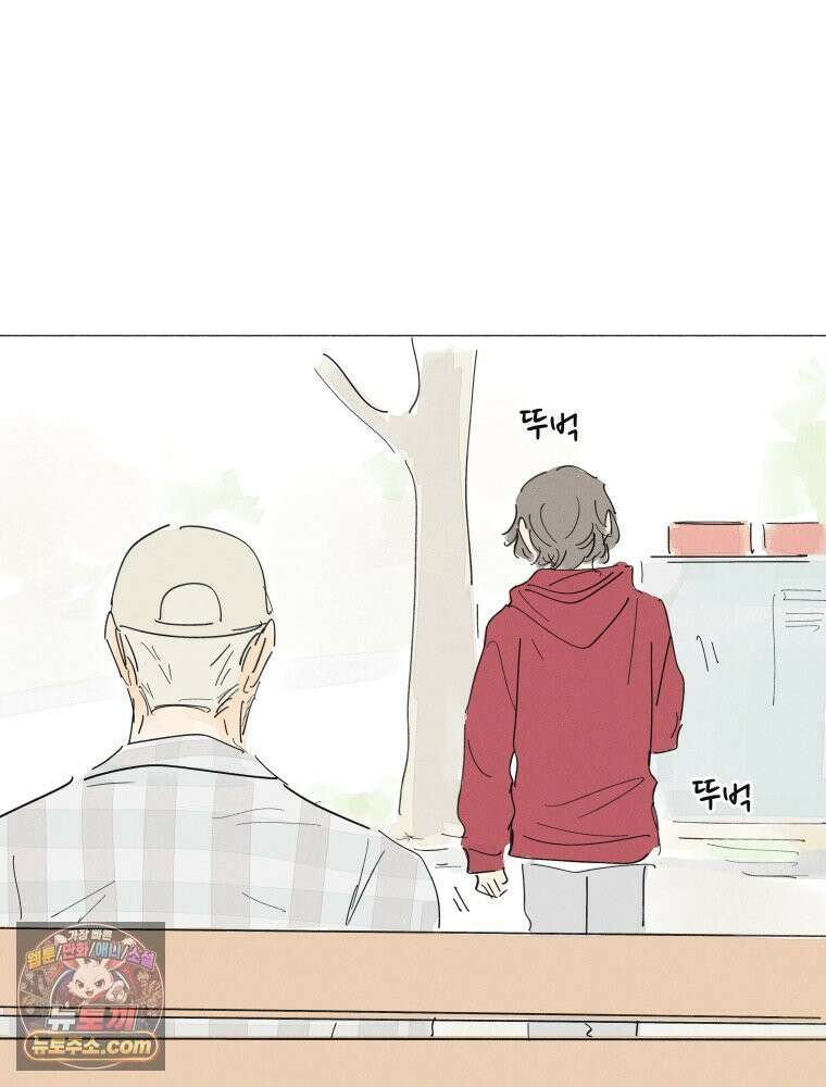 생각해볼게 ＃31． 사랑하면 혼꾸녕 나는 꿈 25