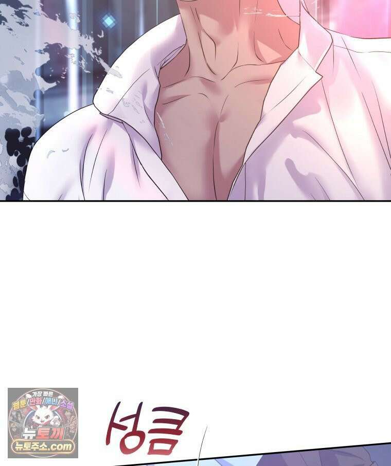 늑대 대공의 반려인간 63화 4