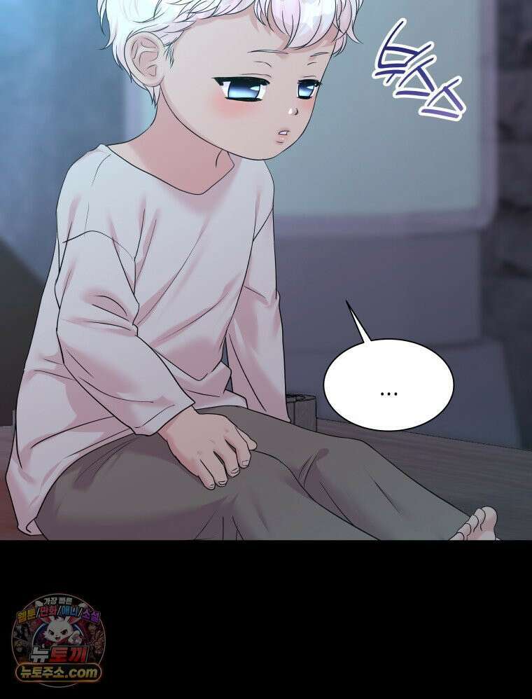 늑대 대공의 반려인간 63화 45