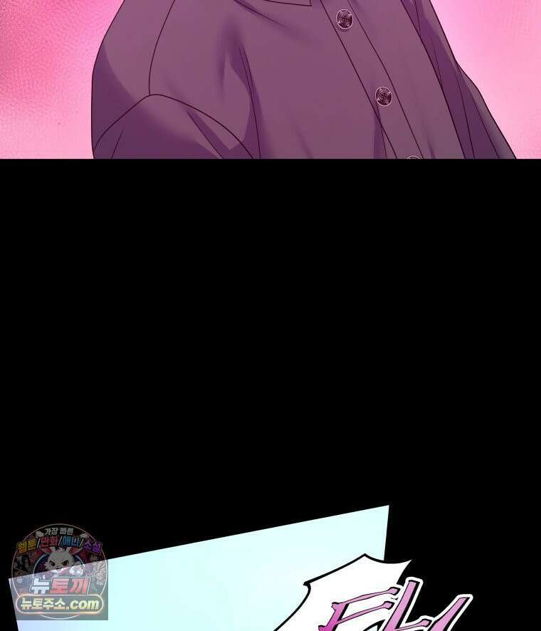 늑대 대공의 반려인간 63화 73