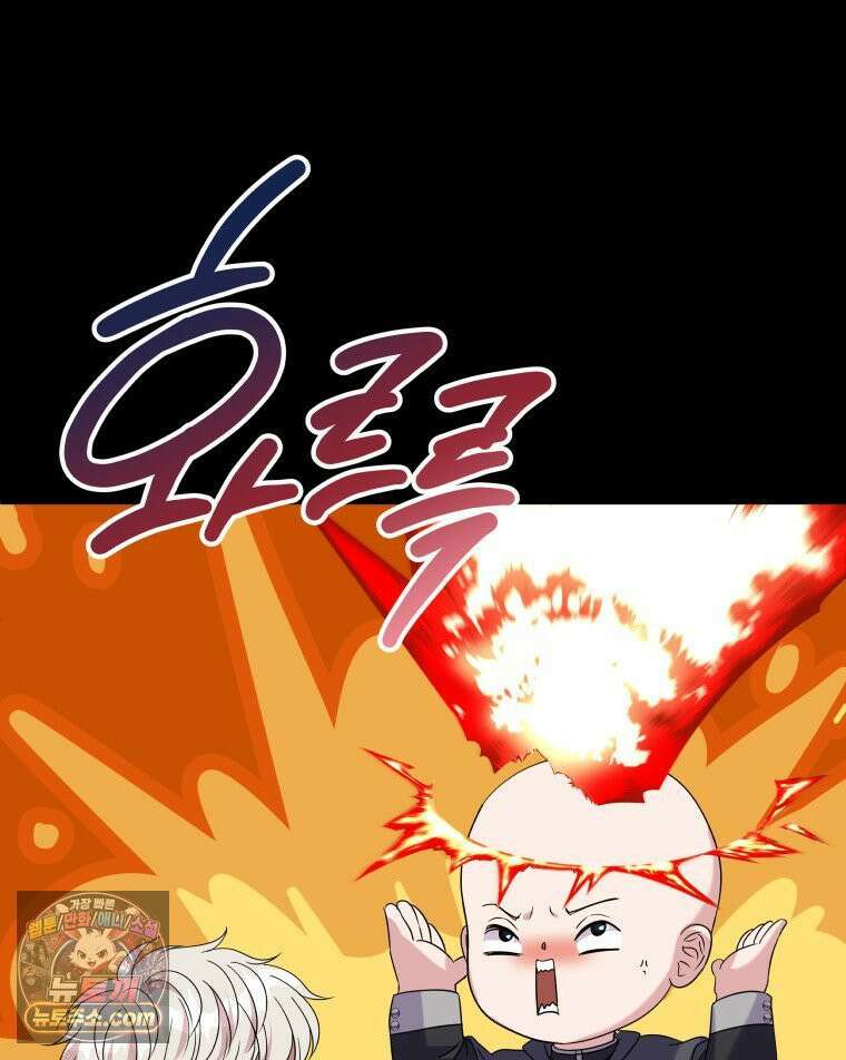 늑대 대공의 반려인간 63화 75