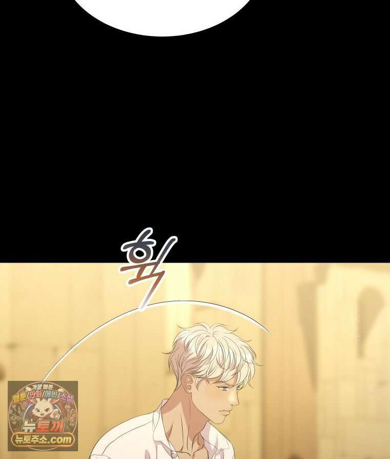 늑대 대공의 반려인간 63화 105