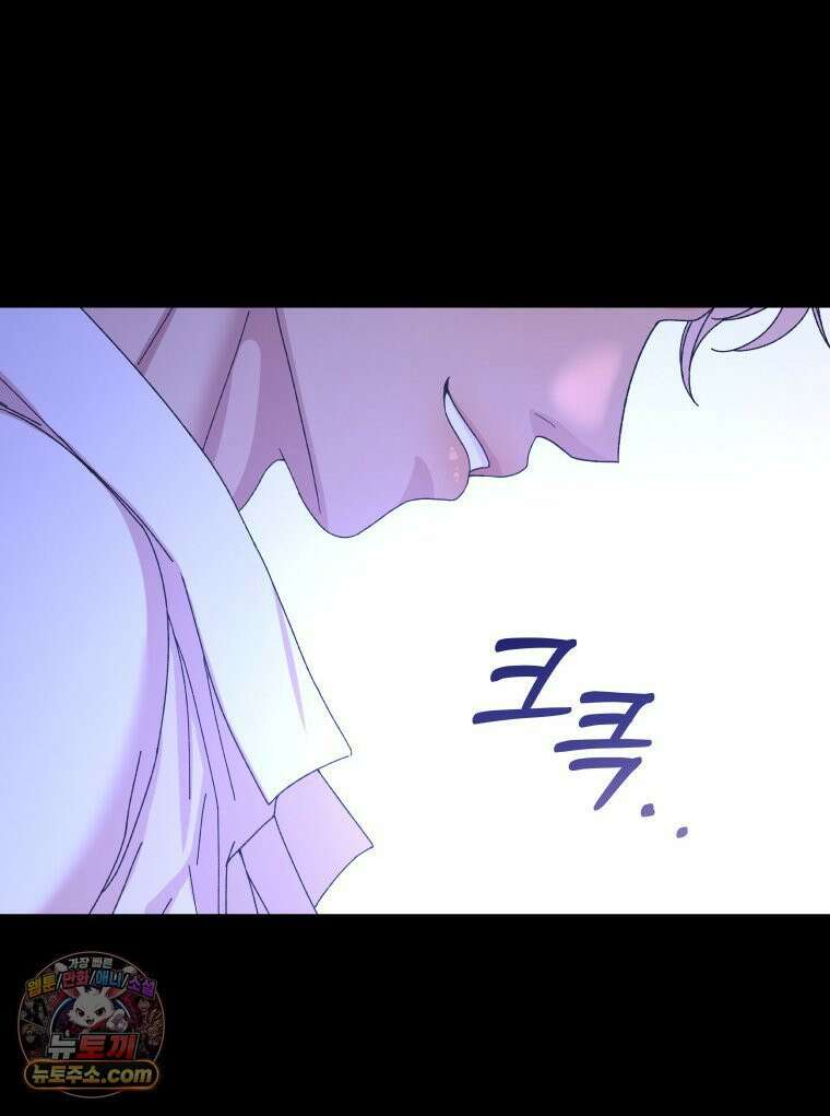 늑대 대공의 반려인간 63화 126