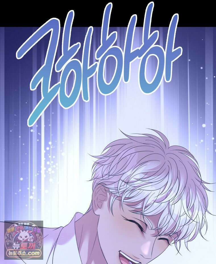 늑대 대공의 반려인간 63화 128