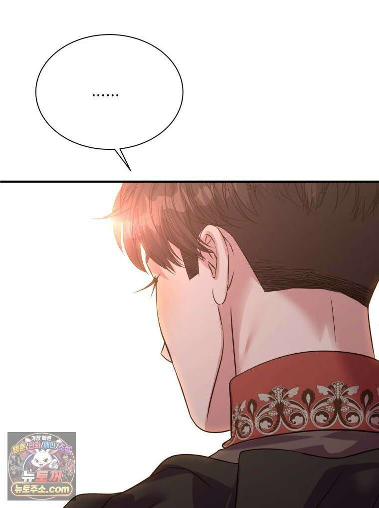 늑대 대공의 반려인간 69화 47