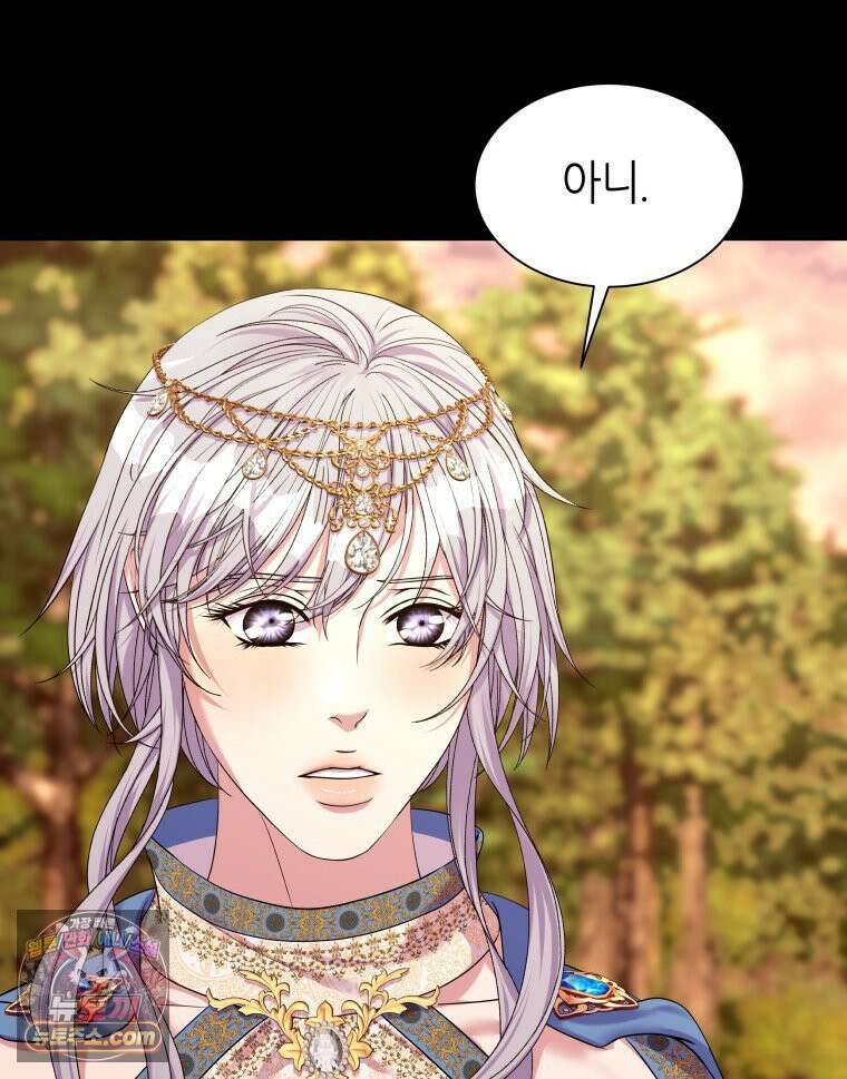 늑대 대공의 반려인간 79화 26