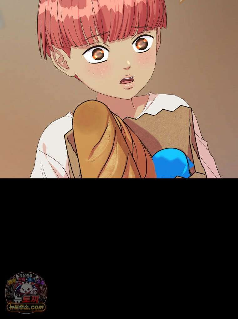 늑대 대공의 반려인간 89화 31