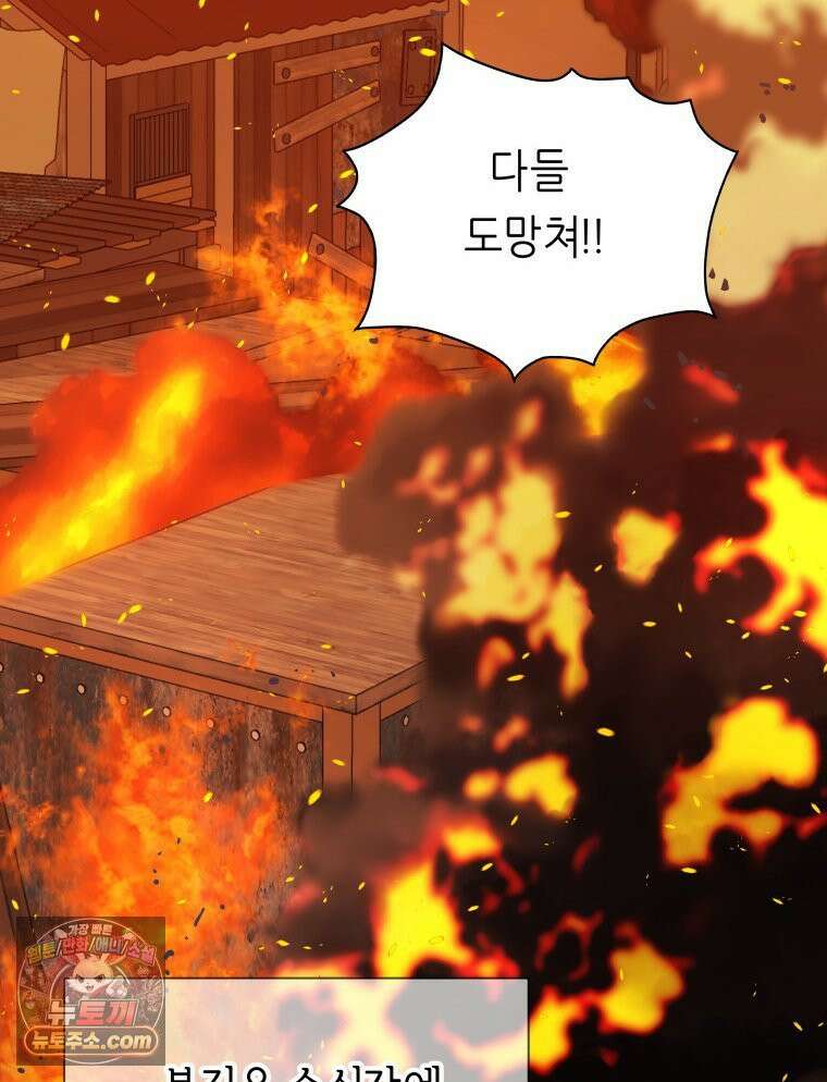 늑대 대공의 반려인간 89화 42