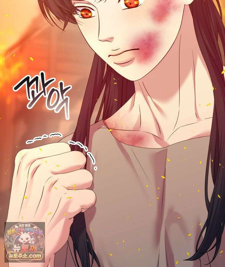늑대 대공의 반려인간 89화 98