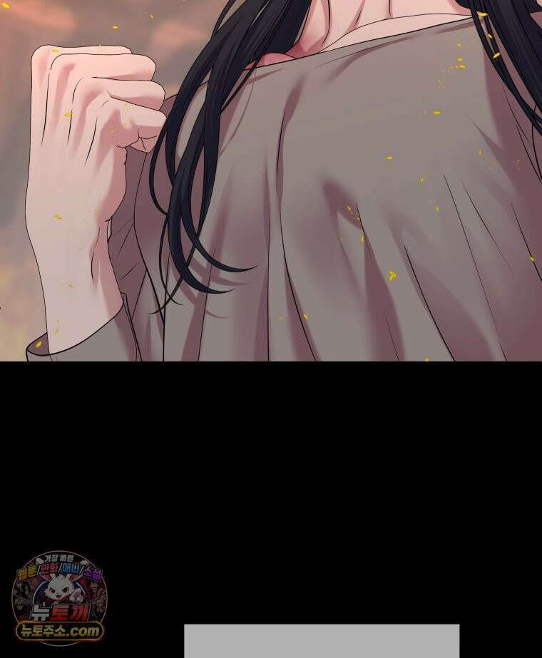 늑대 대공의 반려인간 89화 105