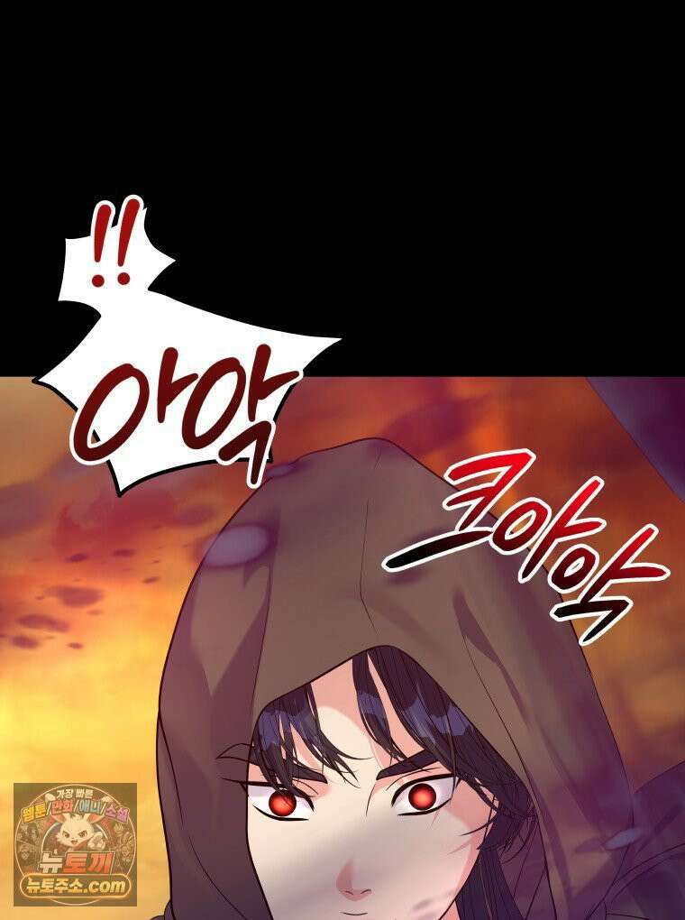 늑대 대공의 반려인간 89화 114