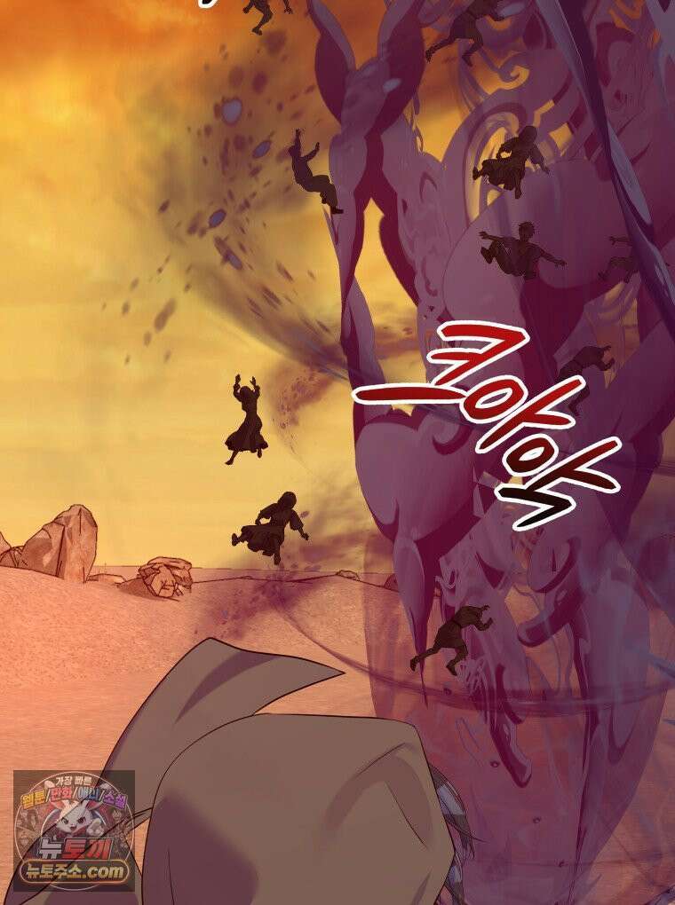늑대 대공의 반려인간 89화 116