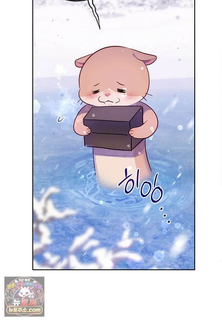 백의사자 119화 덫 50