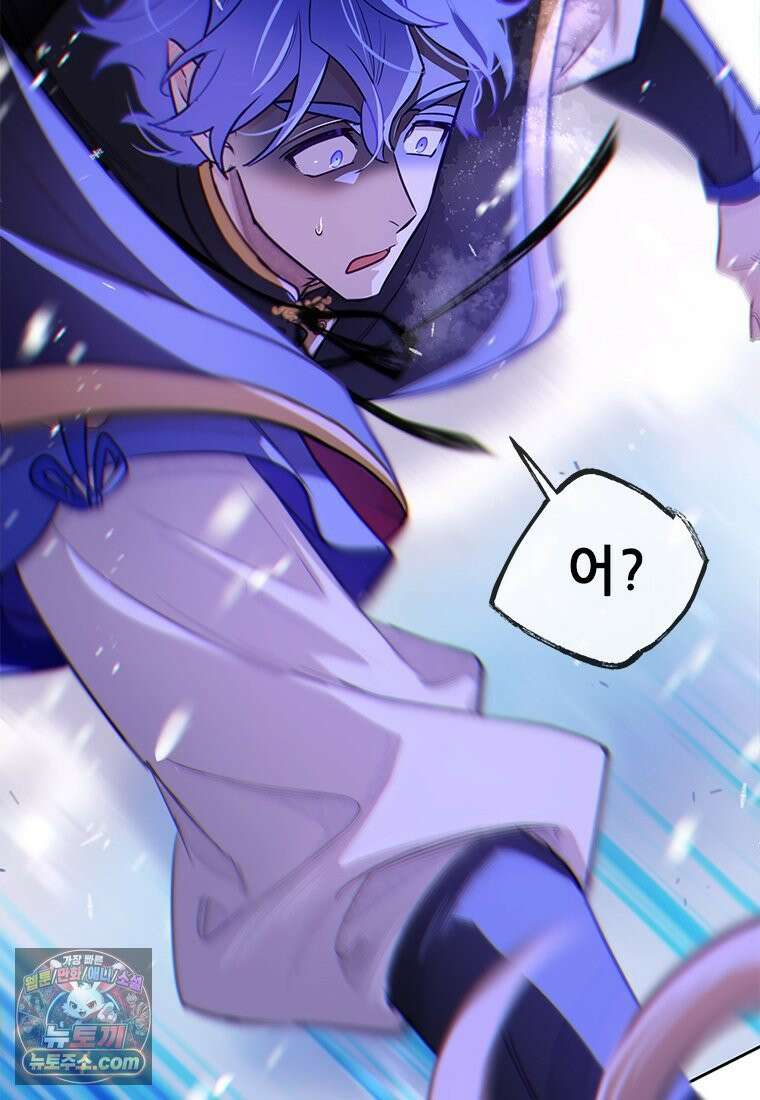 백의사자 119화 덫 80
