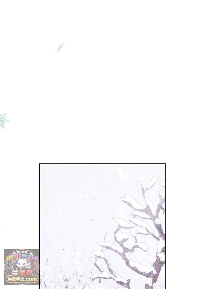 백의사자 119화 덫 161