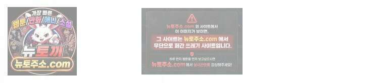 백의사자 119화 덫 169