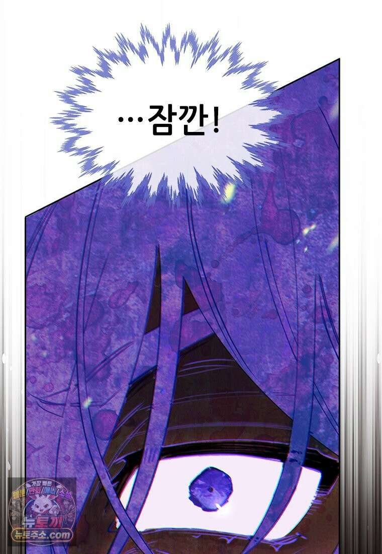 백의사자 119화 덫 170