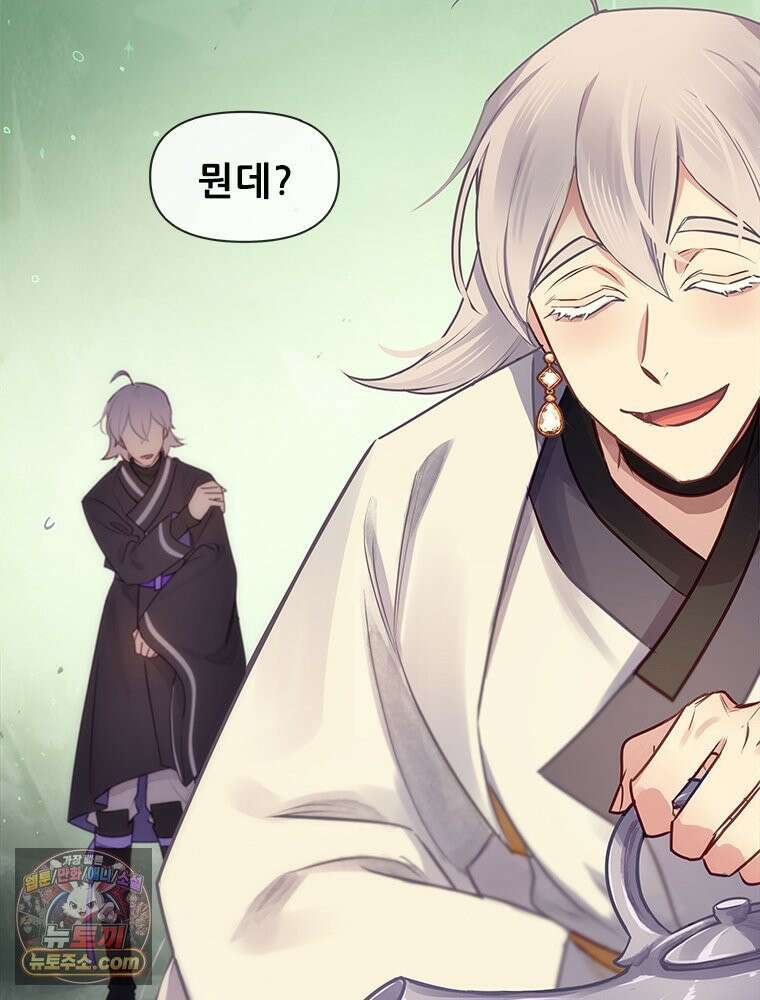 백의사자 128화 나는 누구? 162