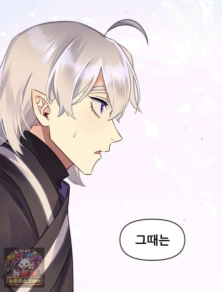 백의사자 128화 나는 누구? 169