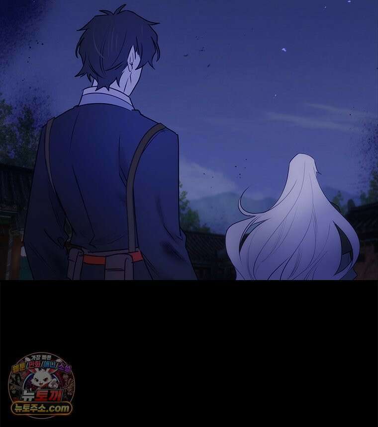 백의사자 138화 현영 (現影) 16