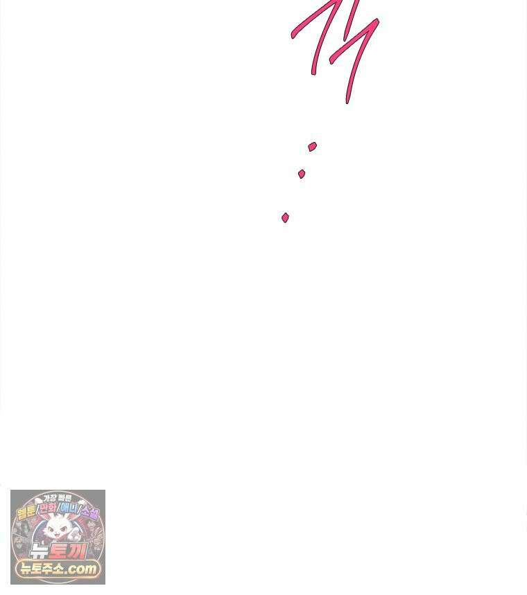 백의사자 138화 현영 (現影) 102
