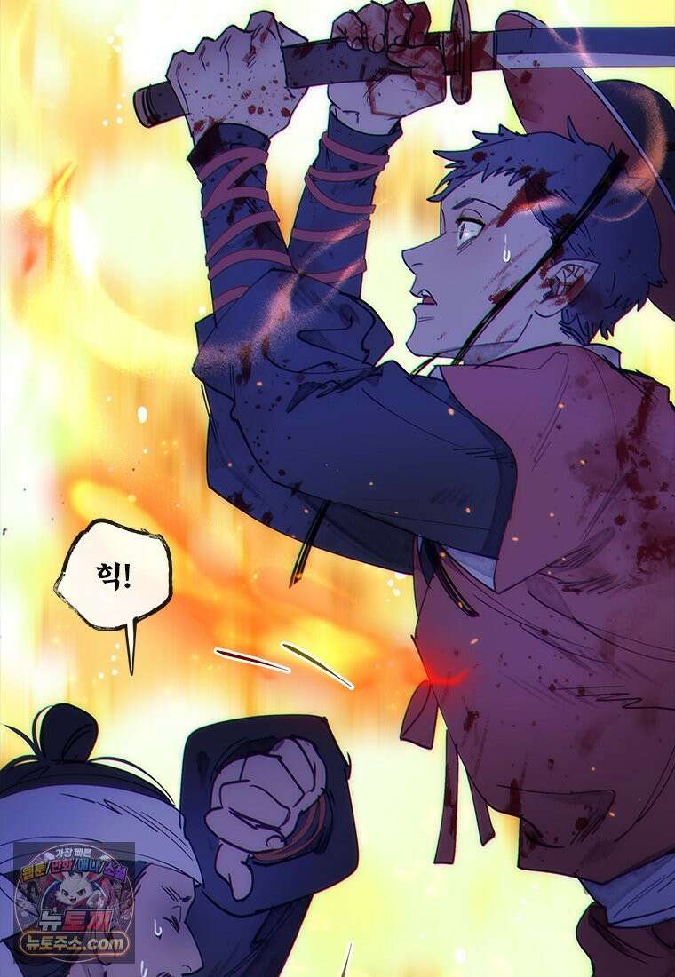 백의사자 138화 현영 (現影) 117