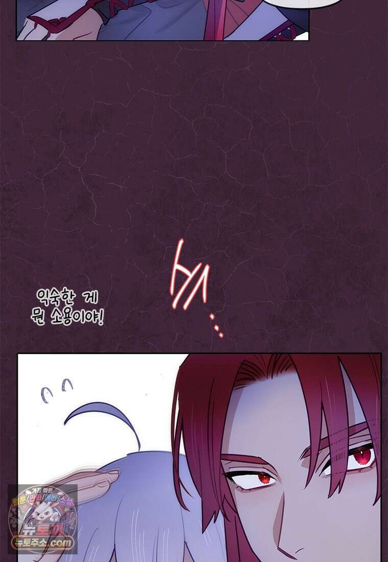 백의사자 148화 새빨간 36