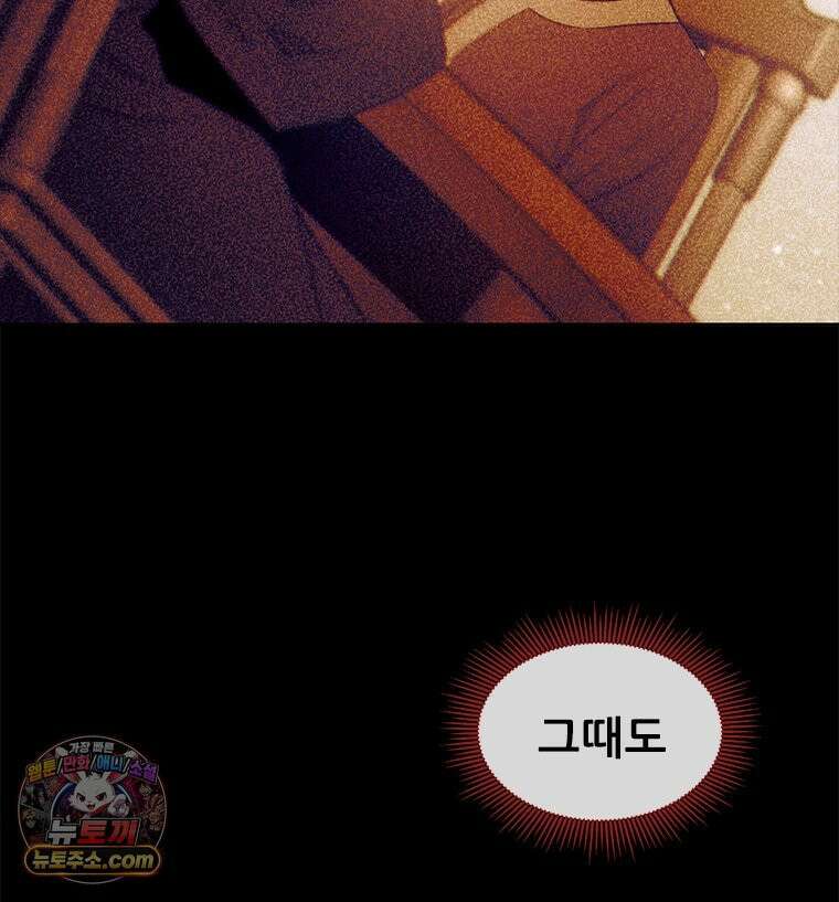 백의사자 148화 새빨간 70