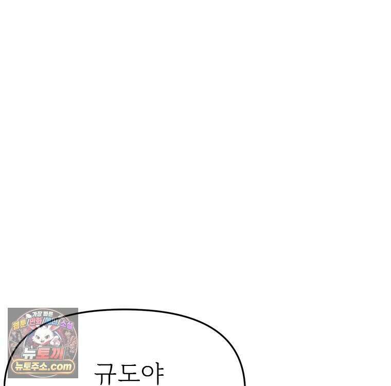 단비에 서서히 젖을뿐 [19세 완전판] 14화 19