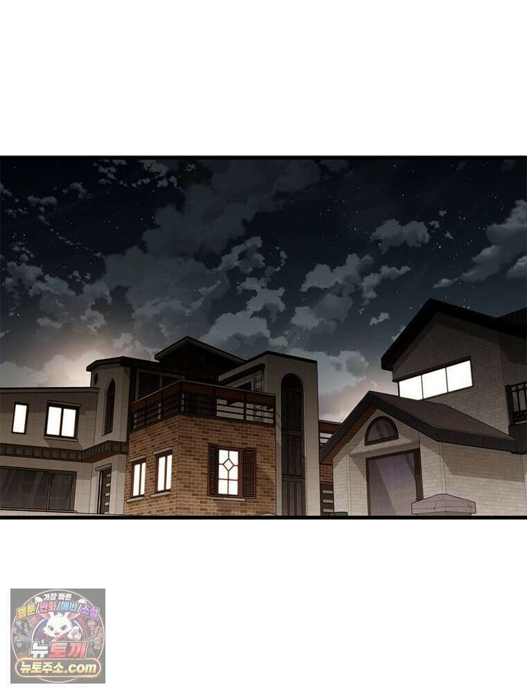 단비에 서서히 젖을뿐 [19세 완전판] 14화 35
