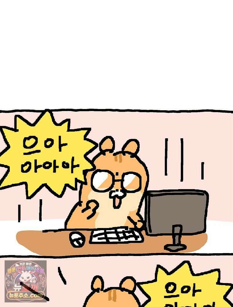GO라니의 독립일기 18화 아빠의 옛날 이야기(상) 6