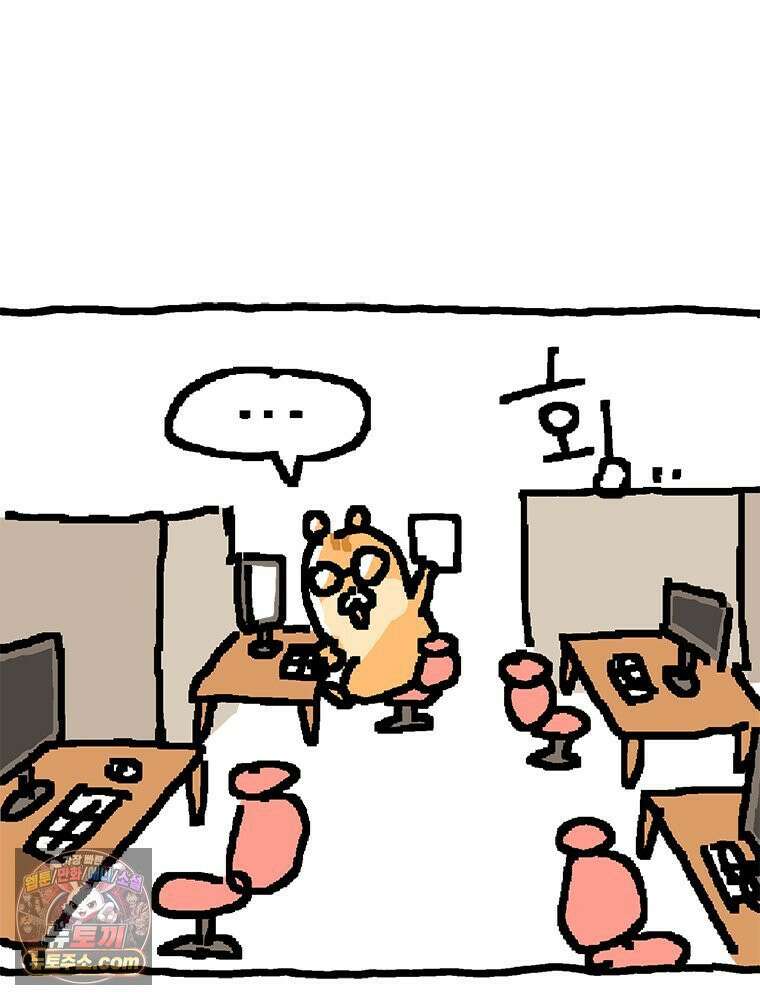 GO라니의 독립일기 18화 아빠의 옛날 이야기(상) 9
