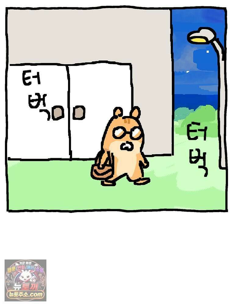 GO라니의 독립일기 18화 아빠의 옛날 이야기(상) 12