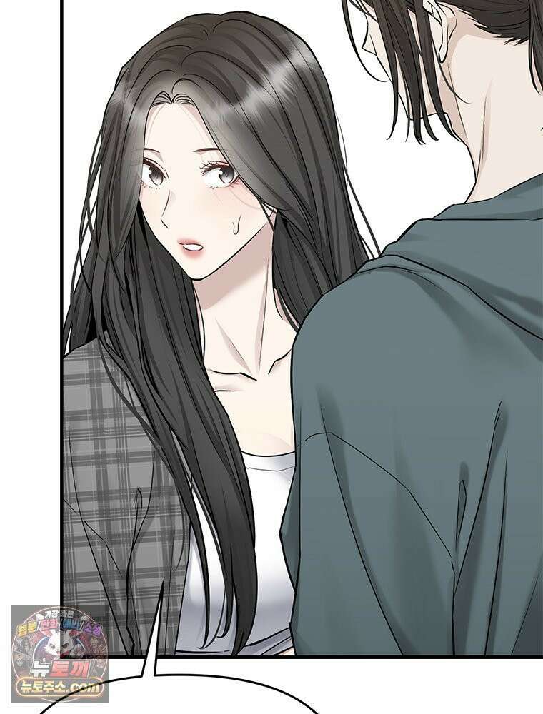 단비에 서서히 젖을뿐 [19세 완전판] 39화 8