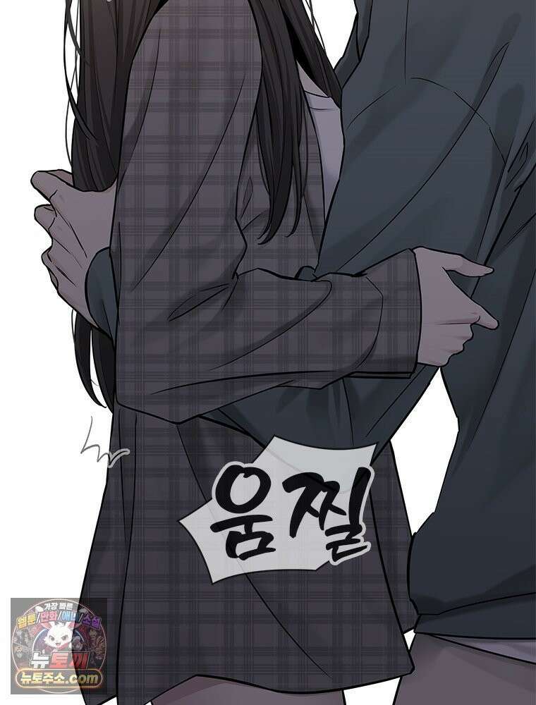 단비에 서서히 젖을뿐 [19세 완전판] 39화 12