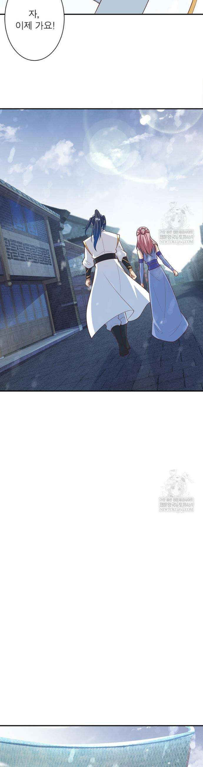 역천사신 419화 21