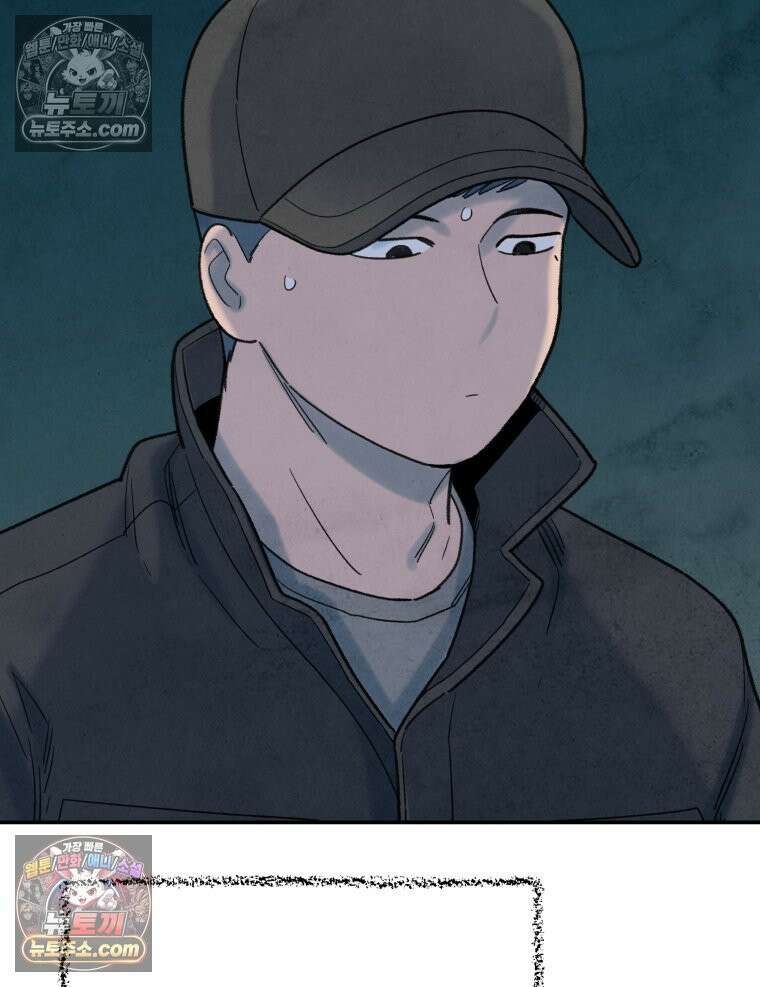탈조클럽 6화 45