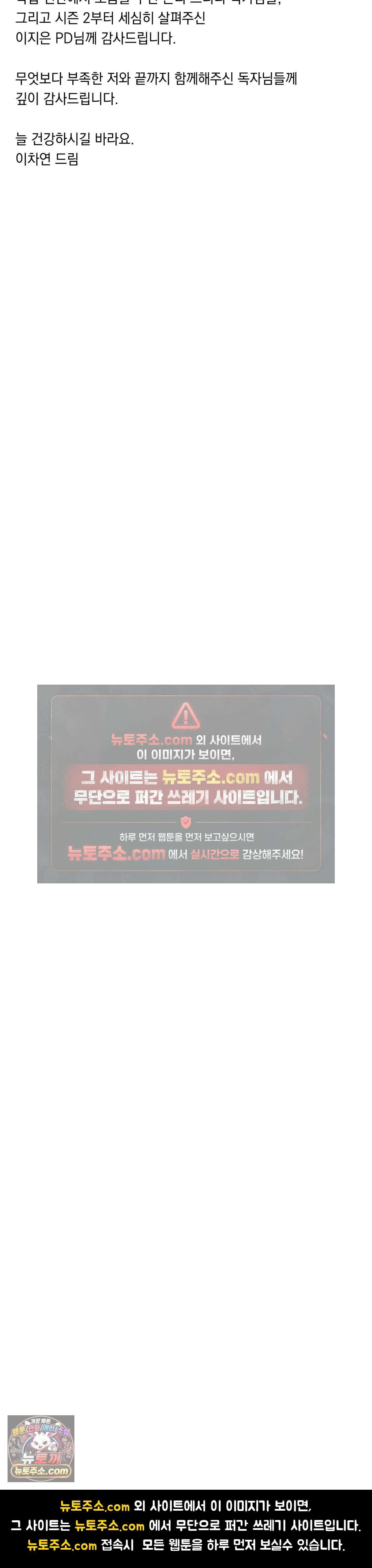 햇님반유치원동기 2부 후기 2