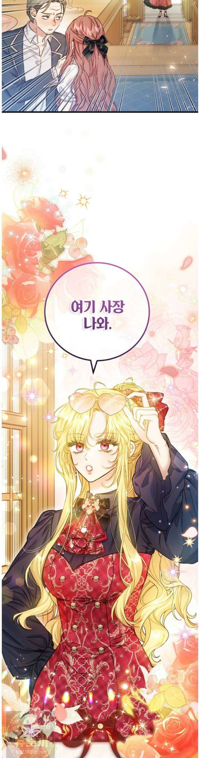 악녀는 백만장자 해결사 28화 3