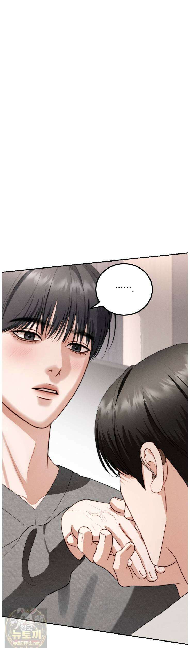 꼴라쥬 22화 27