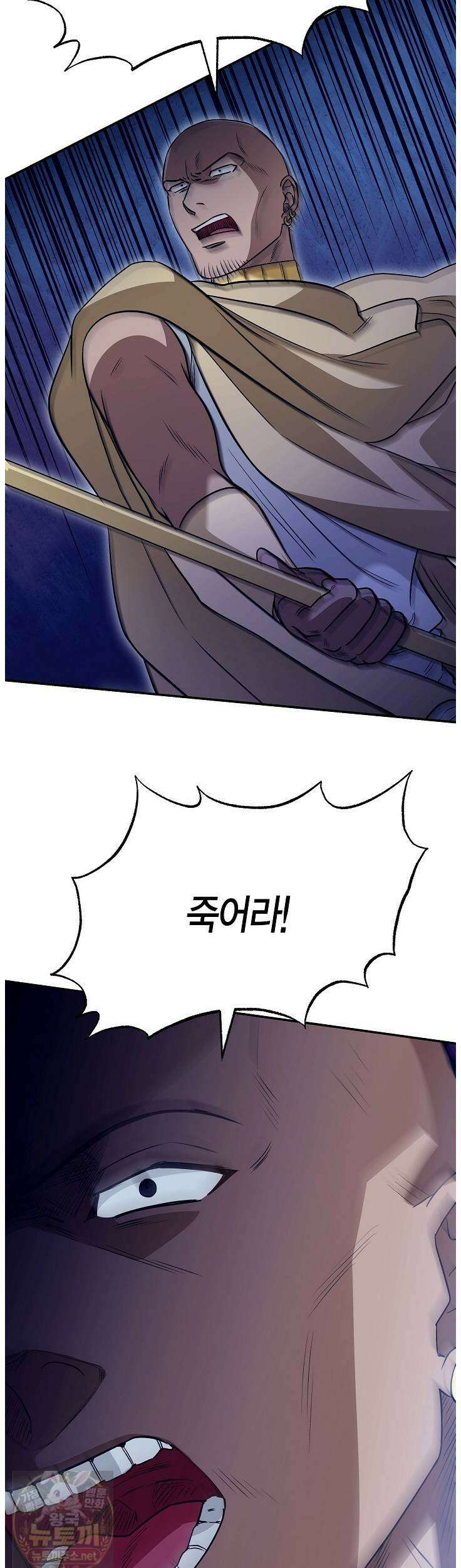 암살자 89화 9