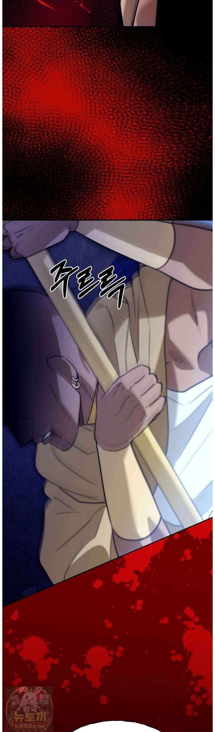 암살자 89화 13